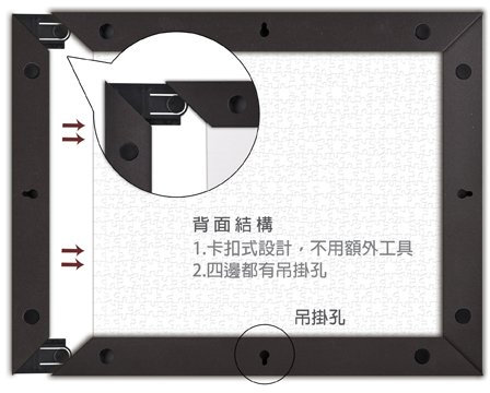 Showpiece iFrame Compatible only with Pintoo Showpiece Puzzles (500, Dark Brown)