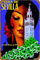 1973 Feria de Sevilla Messe von Sevilla, Spanien, Vintage-Reisewerbungsdruck, Wandkunst, Blechposter, Retro-Metallschild, 20 x 30 cm, für Zuhause, Garage, Herren, Höhle, Büro, Bar, Heimdekoration