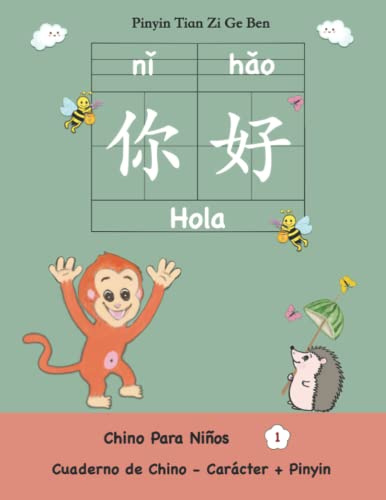 Chino Para Niños - Cuaderno de Chino - Carácter + Pinyin: Libro de Chino Para Niños -Aprender a escribir los caracteres Chinos, utilizando el Pinyin Para Nino -Tian Zi Ge Ben