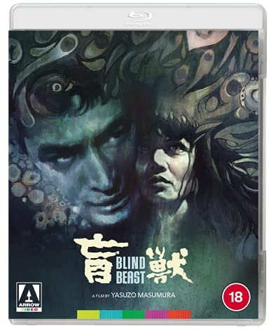 Blind Beast [Blu-ray]