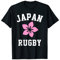 Japan Rugby Trikot Brave Blossoms Rugby Japanische Flagge Rugby T-Shirt