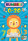 Numbers 0-20 Activity Book: Practice for Kids with Pen Control Line Tracing Letters, and More | Typeing for Home Learning