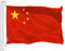 G128 China (chinesisch) Flagge | 3x5 füße | Printed 150d - Indoor/Outdoor, leuchtende Farbe, Messing tüllen, qualität Polyester, us usa Flagge, viel Dicker haltbarer als 100d 75d Polyester