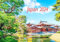 Edition Seidel Premium Kalender Japan 2024 Format DIN A3 Wandkalender Asien Pazifik Fuji Nationalpark Tempel