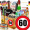 DDR Geburtstagsgeschenk/Geschenk Männer/Geburtstag 60 / Geschenke Mann