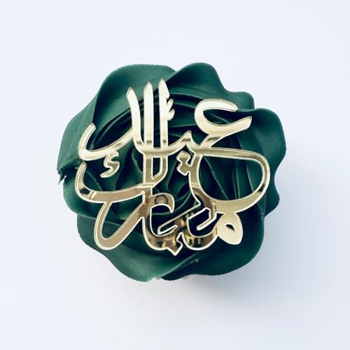 4Pcs Eid Mubarak Bento Cupcake Acrylic Cake Charm Gold Mirror Laser Cut 3mm Thick Premium Quality Arabic
