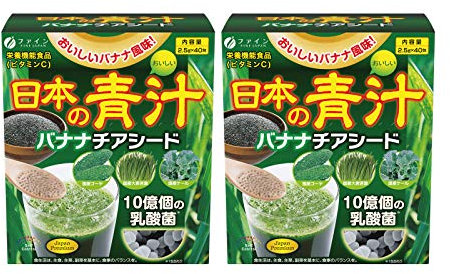 FINE JAPAN Super Green Aojiru Powder with Banana and Chia Seeds, Powder Juice & Smoothie Mix, Supports Digestion and Energy 100g (2.5g / 40 sachets) Set of 2