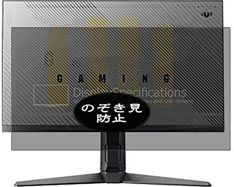 VacFun Antiespias Protector de Pantalla, compatible con Asus TUF Gaming VG27AQL1A 27 Monitor, Screen Protector Película Protectora (Not Cristal Templado) NuevaVersión
