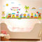 COVPAW® Wandtattoo Wandaufkleber Tiere in Zug Eisenbahn Regenbogen Baby Wandsticker Wandbild Bilder Babyzimmer Schlafzimmer Spielraum Deco Kind Jungen Mädchen (C)