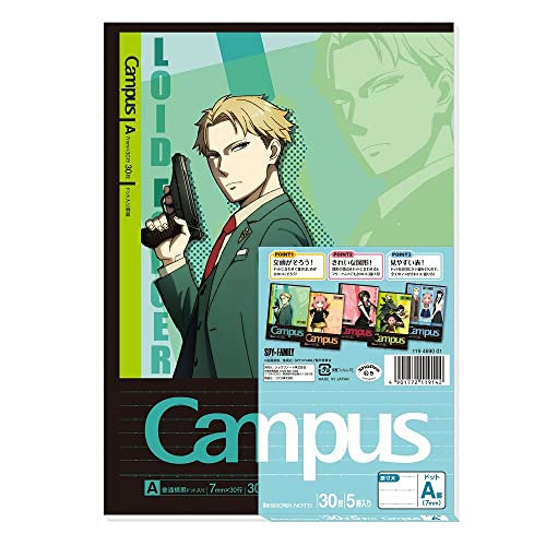 Showa 119469001 Spy Family Notizbuch, Campus Notizbuch, 5 Stück, A liniert
