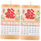 VILLCASE 2St Jade Carving Fu Charakter Wandkalender 2023 Monatskalender chinesischer Kalender bürodeko büro dekoration Hasenjahre Wandkalender traditionelles Kalenderdekor Papier rot