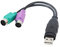 TanQY PS2 to USB Adapter For Keyboard & Mouse with PS2 Interface,Built-in USB IC,Support PS/2 Port of KVM Switch ((Purple&Green)