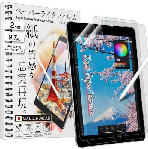 BELLEMOND - 2 unités - Film de Protection Écran en papier Kent fabriqué au Japon pour iPad 9,7(2018) & iPad Pro 9.7(2016) - Réduit l'abrasion de la pointe des Pencils jusqu'à 86% - WIPD97PLK(2)