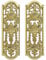 2x Solid Brass Finger Push Plate Quality Ornate Antique Design Style Door Handle