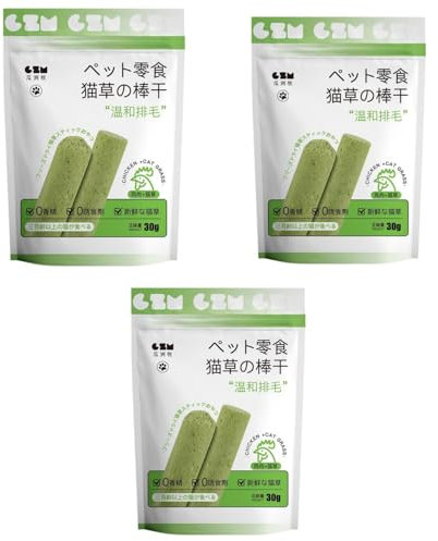 3 Pack Cat Grass Sticks, Improve Digestion Cat Grass, Cat Grass for Indoor Cats, Cat Grass Teething Stick, Cat Sticks, Catnip Toys, Teeth Cleaner, Increase Appetite