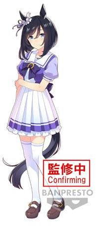 Banpresto Eishin Flash Umamusume Pretty Derby Actionfigur, 17 cm, Mehrfarbig, BP88855P