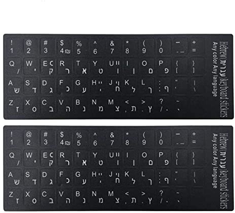 Ranuw Keyboard Stickers Hebrew Letters Waterproof Durable Button Sticker Matte Black Background Keypad Cover 13x11mm Per Unit Hebrew Keyboard Stickers Small