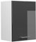 Vicco Hängeschrank R-Line, hängender Küchenschrank, Anthrazit Hochglanz/Weiß, 45 cm