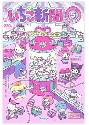 Onegai My Melody Kuromi Anime-Kunstposter, 6 Leinwand-Poster, Schlafzimmerdekoration, Landschaft, Büro, Raumdekoration, Geschenk, 40 x 60 cm