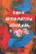 Today I Affirm A Journal That Nurtures Self-Care: Daily Diary for Practicing Self-Care, A Prompted Journal To Love Yourself More