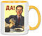 wowshirt Tasse Sowjetunion Propaganda Poster Alkohol Vodka USSR CCCP Russland, Farbe:White - Yellow
