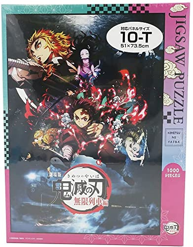 ensky Demon Slayer The Movie: Mugen Train Jigsaw Puzzle (1000 Pieces)
