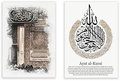 Islamische Kalligraphie Ayatal Kursi Kaaba Poster Leinwand Malerei Wand Kunst Druck Bilder Wohnzimmer Hause Dekoration Wand Malerei Keine Gerahmte