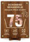 Giftota Witzige 75. Geburtstag Geldgeschenke Holz mit Geburtstagskarte, Geschenke zum 75 Geburtstag Mann Frau, 75. Geburtstag Geschenkverpackung