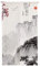 Ofat Home Rideau de Porte à Peinture à l'encre Traditionnelle Chinoise, Tapisserie de Montagne Merveilleuse à Suspendre au Mur, séparateur de Chambre à Coucher, décoration de Porte de Salle de Bain