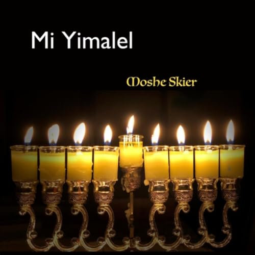 Mi Yimalel