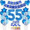 deko 50. geburtstag Mann deko blau ballon 50. geburtstag deko Mann Tortendeko 50 Geburtstag dekoration Mann geburtstagsdeko 50 jahre Mann Junge kuchen deko 50 geburtstags luftballon 55 deko Männer