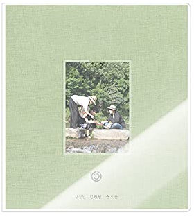 Day 6 Fotobuch mit Aufschrift Even of Day, Sommer-Melody + extra Fotokarten-Set