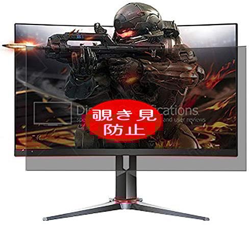 VacFun Antiespias Protector de Pantalla, compatible con AOC C27G2X 27 Monitor, Screen Protector Película Protectora (Not Cristal Templado) NuevaVersión