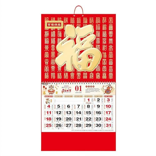 2026 Chinesischer Hängekalender, Jahr des Pferdes Wandkalender, 2026 Chinesischer Mondkalender monatlich für chinesisches Neujahr, Dekoration, Zuhause, Restaurant, Büro, Wandbehang Dekor (Stil A)