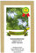 Schwarzkümmel - Bienenweide - Nigella sativum - 2000 Samen