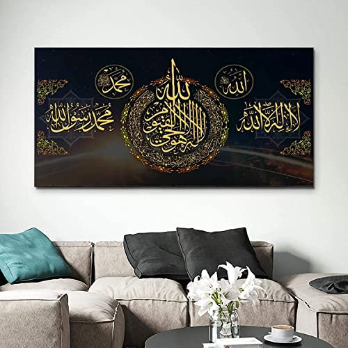 IUNTWEIE Islamische Bilder Wohnzimmer Schwarz Gold Leinwand Islam Bild Dekoration Schlafzimmer Poster Kunstdruck Wandkunst Wandbilder Home ohne Bilderrahmen (Islamische 1, 50x100cm)