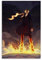 ASDLK One Piece Wallpaper Sanji Leinwand-Kunst-Poster und Wandkunstdruck, modernes Familienschlafzimmer, 40 x 60 cm