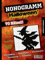 Nonogramm Halloween: 70 Mittel & Schwer Logikrätsel für Teenager und Erwachsene. Profi Mathe Mosaik Rätselbuch (Nonogramm Rätselbücher)