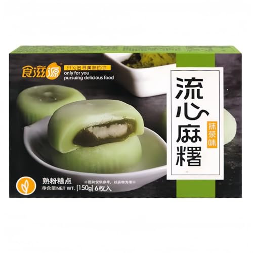 WSYLS Sandwich Mochi Set Gâteau de riz chinois Dessert asiatique délicieux Dessert moelleux et gluant 150G (Matcha)