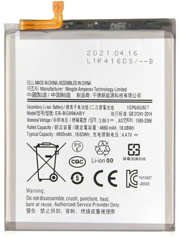 Battery For Compatible with Samsung Galaxy S21 Plus (SM-G996)