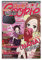 SSJS Nana Manga Poster Wandkunst für Zuhause Büro Wand Klassenzimmer Dekor Büro Wandkunst Zuhause Fitnessstudio Poster Leinwand Gemälde 20 x 30 cm