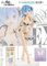 Banpresto. RE:Zero Figure Rem EXQ Figure JETZT VERFÜGBAR!