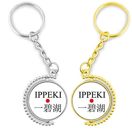 DIYthinker Name der Stadt ippeki, japanisch, rote Flagge, goldfarbener Metallring