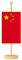 Vispronet® Tischbanner China - Volksrepublik Nationalfahne Set ✓ Fahne & Ständer ✓ Kordel-Rand