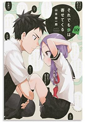 2022 New Anime When Will Ayumu Make His Move Poster, Leinwandbild, Wohnzimmer, 30 x 45 cm