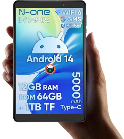 N-one Android Tablet, 8 Zoll HD, Octa-Core-Prozessor, 12 GB RAM 64 GB (erweiterbar auf 1 TB), Android 14, WiFi6, BT5, 5000 mAh, für Studenten, Arbeit zu Hause