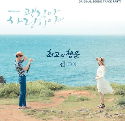 It's Okay, That's Love, Pt. 1 (Original Television Soundtrack)