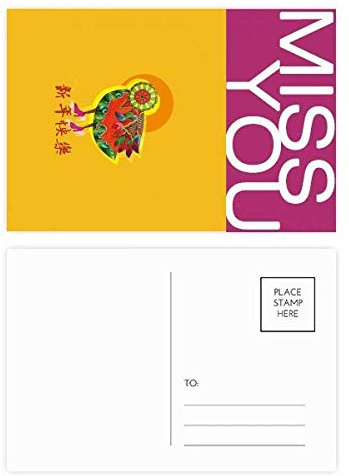 Frühlingsglückliches neues Jahr Miss Postkarten-Set, Danksagungskarte, Postkarte, Seite 20 Stück