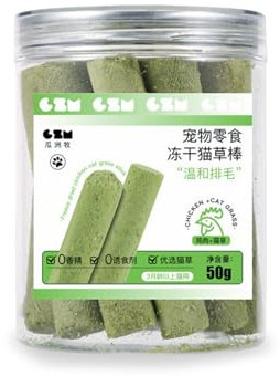Canned 10 PCS Cat Grass for Indoor Cats Freezed Dried Cat Grass Stick Cats Chew Sticks Dental Toy Teething Toy Catnip Sticks for Hairball Removal
