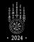 PLANNER 2024: Viking Daily Calendar - With Federal Holidays